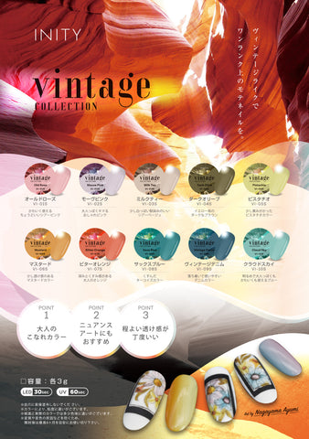 INITY Vintage Collection 10 color set