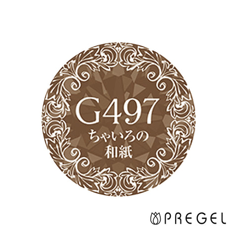 PREGEL Prem Doll Brown Washi PDM-G497 4g